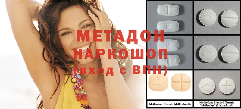 где продают наркотики  MEGA вход  Метадон methadone  Бийск 